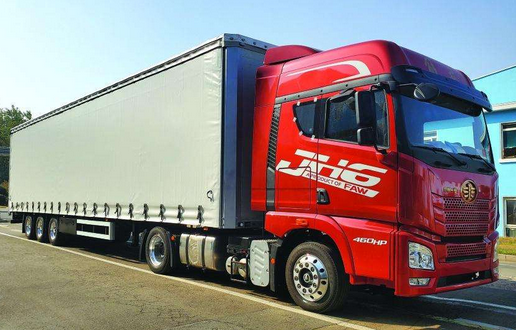 整車物流運輸哪家服務(wù)好-鑫漢物流